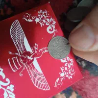 سکه‌قدمی|کلکسیون سکه، تمبر، اسکناس|زنجان, |دیوار