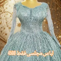 لباس مجلسی و نامزدی عقد|لباس|ری, سرتخت|دیوار