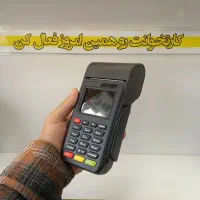 کارتخوان / کارتخوان سیار / T50 چند حسابه|فروشگاه و مغازه|اردبیل, |دیوار