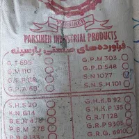 کاهگل پلیمری/گچ پلیمری (سیمان نسوز پلیمری)آبگریز|مصالح و تجهیزات ساختمان|تهران, کیانشهر|دیوار