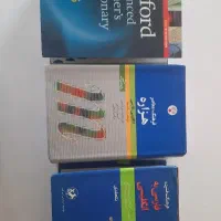 دیکشنری