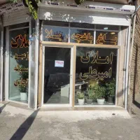 اجاره سوله ۲۲۰ متر کارگاه دربست برق ۷۵ آمپر شهریار|اجارهٔ دفتر صنعتی، کشاورزی، تجاری|شهریار, شهرک امیریه|دیوار