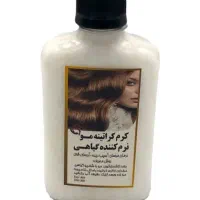 محصولات نانو|مواد شوینده و دستمال کاغذی|کرمانشاه, |دیوار