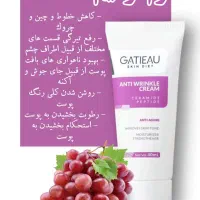 کرم ۵کاره گاتیو جایگزین بوتاکس|آرایشی، بهداشتی، درمانی|گنبد کاووس, |دیوار