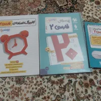 کتاب کمک درسی بیست پک مهر و ماه