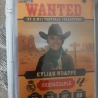 کیمدی امباپه