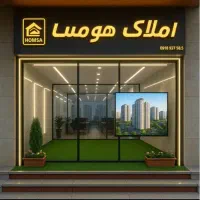 دعوت به همکاری املاک هومسا