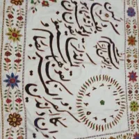 پته دست دوز وان یکاد