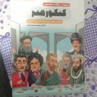 کتاب کنکور هنر