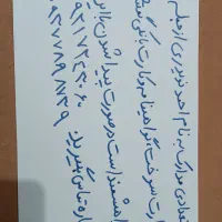 مژدگانی دریافت کنید