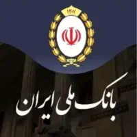 وام مهربانی بانک ملی