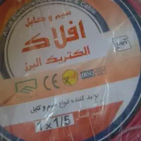 فروش عمده سیم برق سراوان