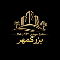 نیرو جهت نظافت وباغبانی