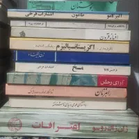 کتاب تاریخی ادبی رمان روانشناسی