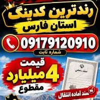 سیم کارت کدینگ