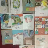 کتاب درسی