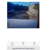 معاوضه-خونه-و-زمین-درود-لرستان-با-اپارتمان-پرند