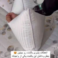 نمایندگی اصلی فروش بالشت طبی میکروفاراد غرب تهران|رختخواب، بالش، پتو|تهران, شهران شمالی|دیوار