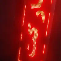 فروش فوری تابلو روان قرمزرنگ|فروشگاه و مغازه|تبریز, |دیوار