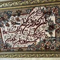 تابلو فرش