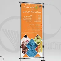 طراحی تا چاپ لوگو،بنر ،چاپ روی پارچه|خدمات رایانه‌ای و موبایل|اردبیل, |دیوار