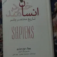 تعدادی کتاب نو