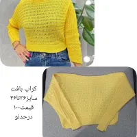 انواع لباس درحدنو|لباس|مشهد, شهید قربانی|دیوار