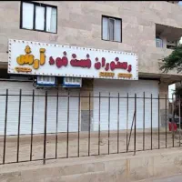 پیک موتوری تمام وقت و نیمه وقت