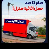 باربری اطلس بار