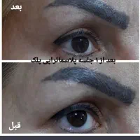 فشیال . مزونیدلینگ‌. خال برداری و آموزش|خدمات آرایشگری و زیبایی|اسلام‌شهر, شهرک سعیدیه|دیوار
