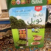 کباب پز گازی|اجاق گاز و لوازم برقی پخت‌وپز|نسیم‌شهر, |دیوار