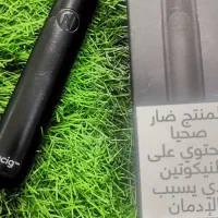 پاد یکبار مصرف نستی