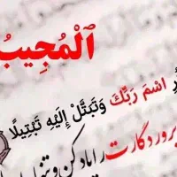 نیازمند ضامن