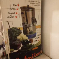 سبزی خورد کن نو سبزایران