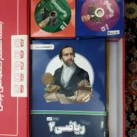 بسته معلم خصوصی پرش یازدهم تجربی