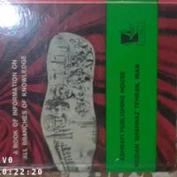 کتاب داءرة المعارف