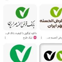 خریدار امیتاز وام بانک مهر