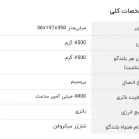 اسپیکر پرتابل میفا اصلی Mifa M520 ll|پخشکننده همراه|همدان, |دیوار