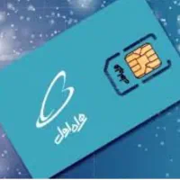 خط همراه اول داعم