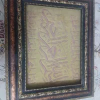 تابلو فرش دست باف قدیمی