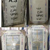درب طرح UPVC