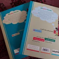 کتاب کنکوری|کتاب و مجله آموزشی|گنبد کاووس, |دیوار