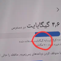 گوشی سامسونگ a52  رم ۸