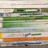 کتاب تستی