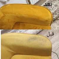 خدمات مبل شویی شهرزاد