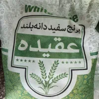 پخش برنج پاکستانی 386 و ۱۱۲۱دانه بلند/ارسال رایگان