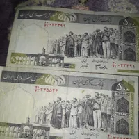 اسکناس های قدیمی|کلکسیون سکه، تمبر، اسکناس|آبادان, |دیوار