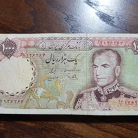 تعدادی اسکناس ۵۰و۱۰۰تومتی شاهی|کلکسیون سکه، تمبر، اسکناس|تهران, نارمک|دیوار