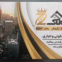 ۶۴ متر اپارتمان