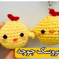 بندعینک بافتنی کاور کلید بافتنی|صنایع دستی و سایر لوازم تزئینی|شیراز, شهرک بهشتی|دیوار